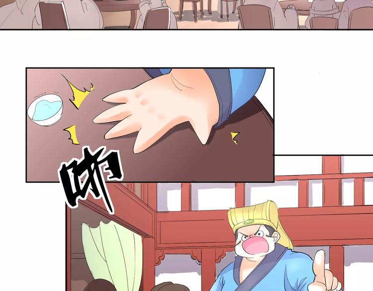 第1话 俏“公子”遇上帅捕头47