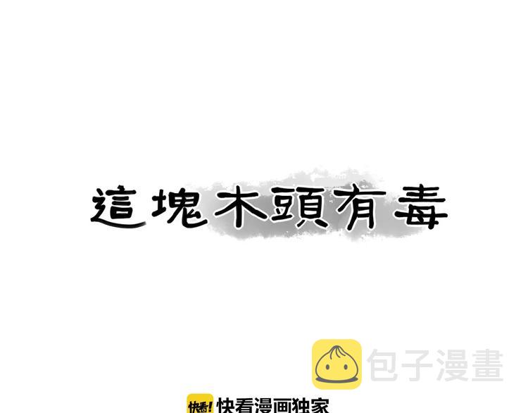 第1话 俏“公子”遇上帅捕头0