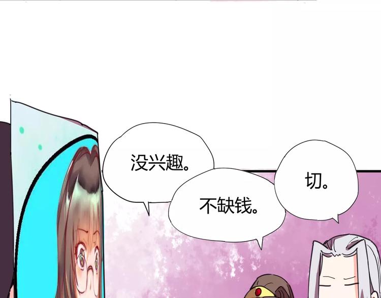番外：新春特辑（一）30