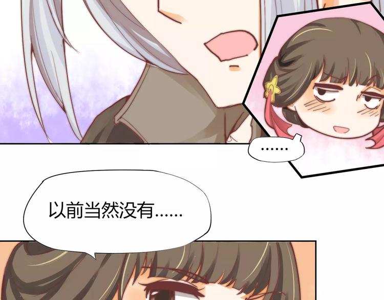 第5话 梦灵34