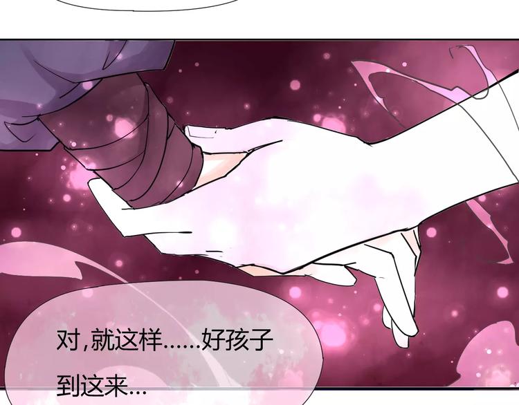 第7话 撕下这张纸条46