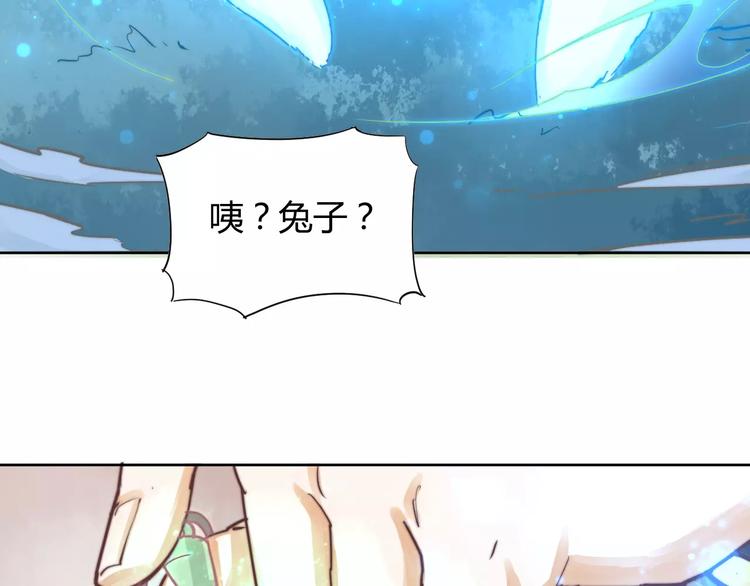 第6话 配合48