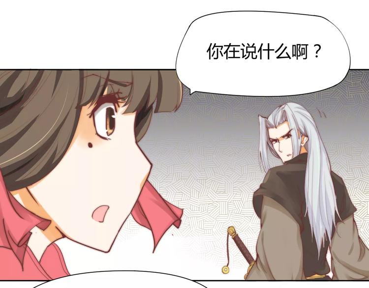 第5话 梦灵22