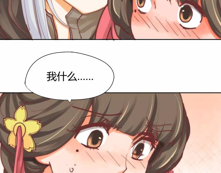 第5话 梦灵30