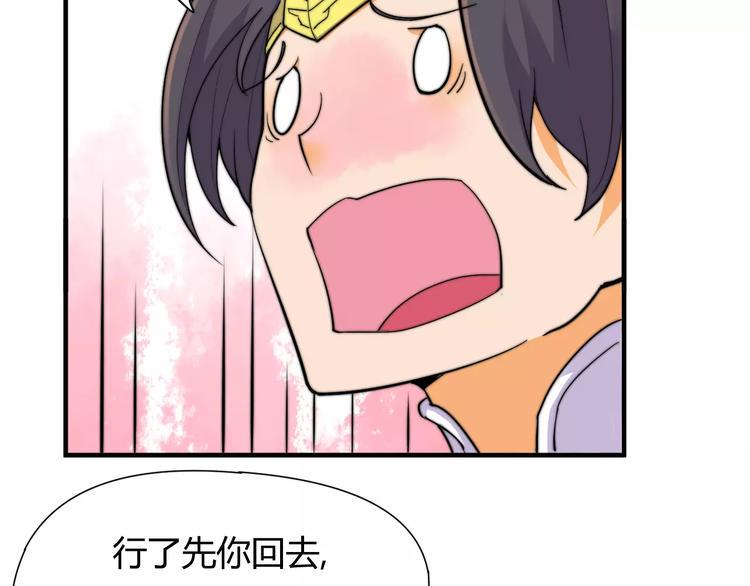 第9话 你到底是什么人？38