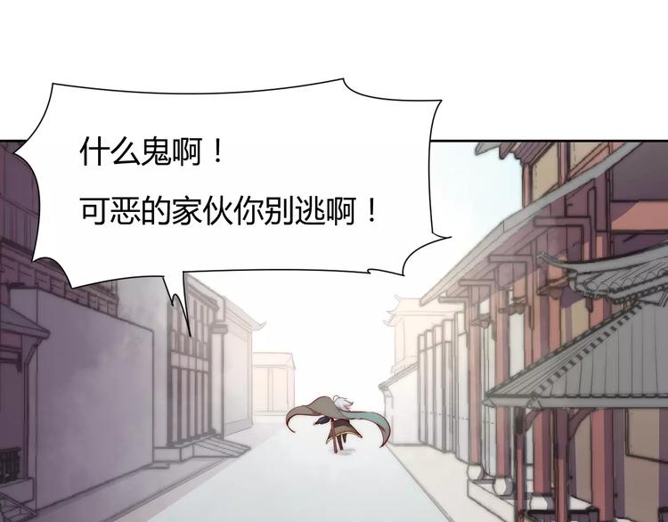 第2话 你要对我负责！77