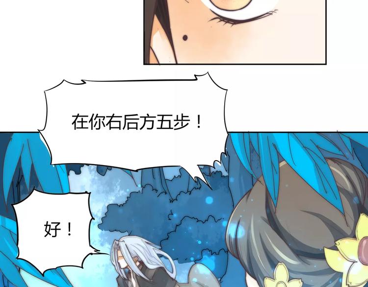 第6话 配合26