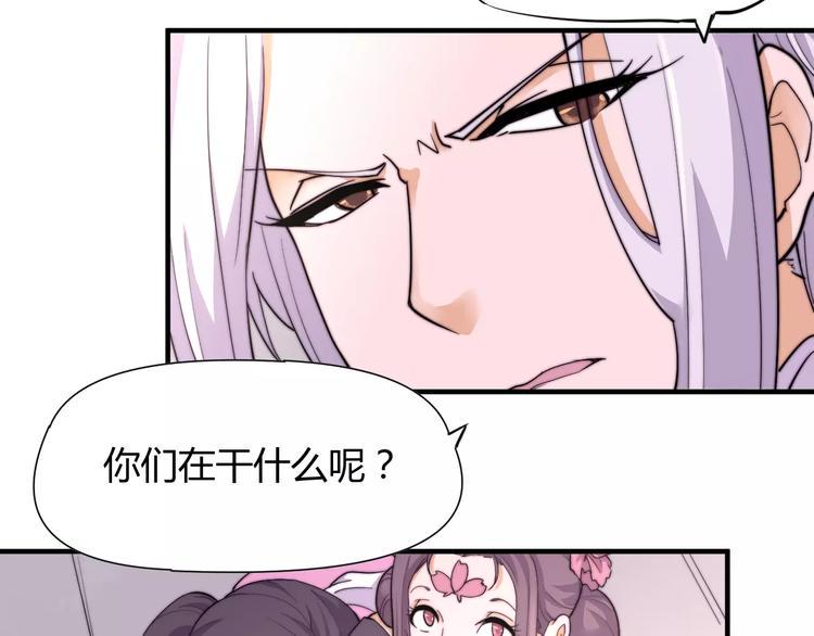 第9话 你到底是什么人？35