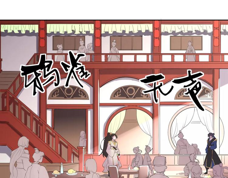 第1话 俏“公子”遇上帅捕头46