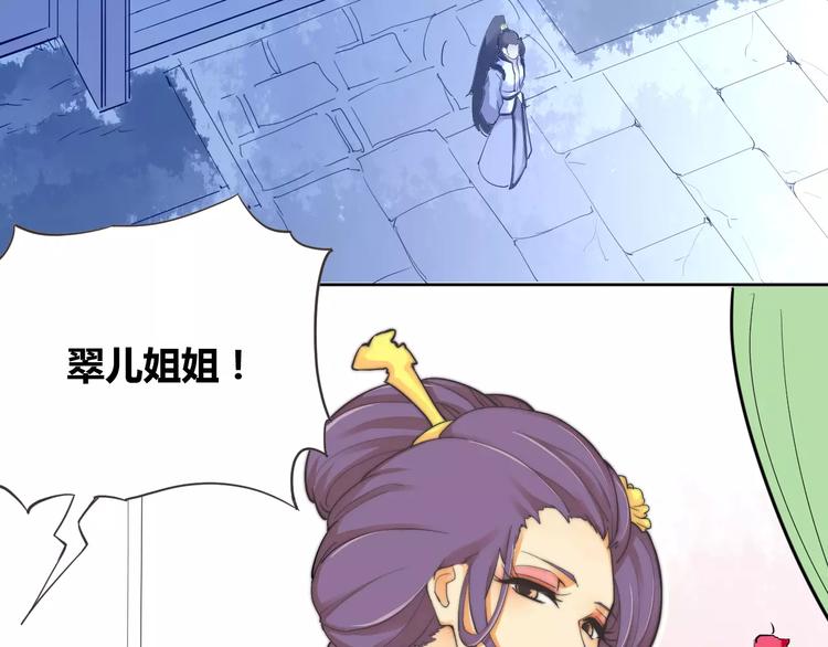 第8话 你能把我怎样？17