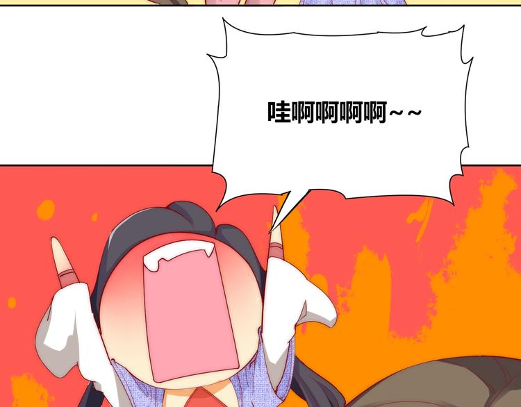 第3话 偷窥狂与跟踪狂55