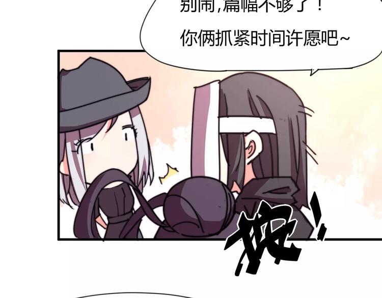 番外：新春特辑（三）55