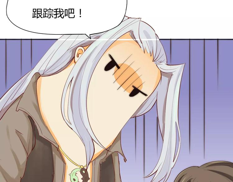 第4话 跌下山崖39