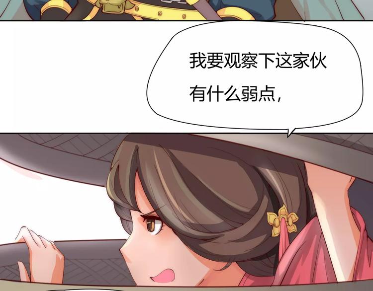 第3话 偷窥狂与跟踪狂5