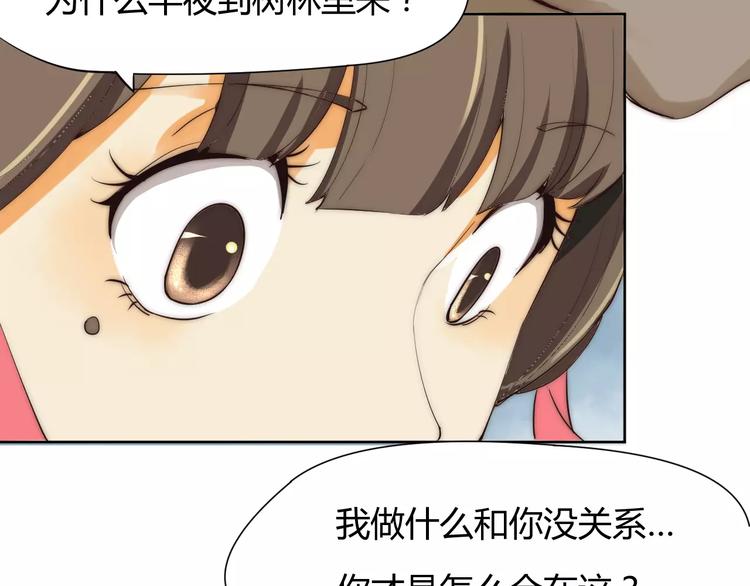 第4话 跌下山崖37