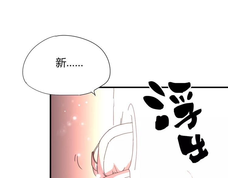 番外：新春特辑（一）23