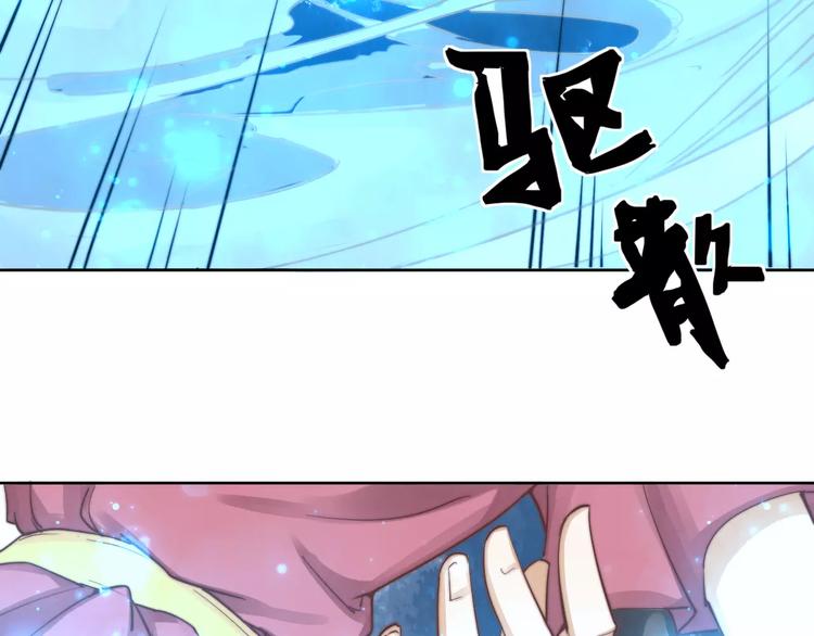 第6话 配合44