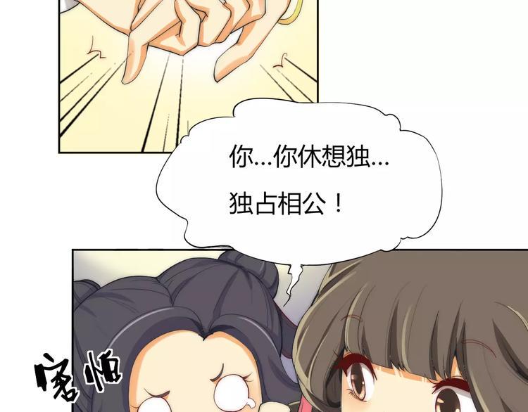 第4话 跌下山崖5