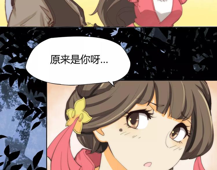 第4话 跌下山崖34