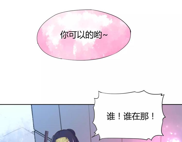 第7话 撕下这张纸条39