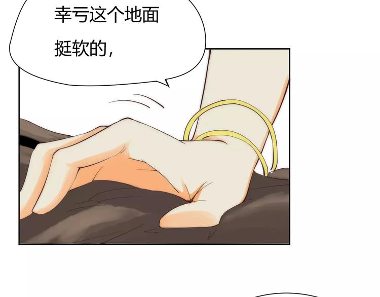 第4话 跌下山崖29