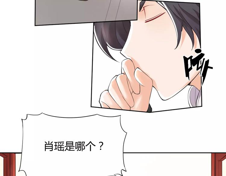 第1话 俏“公子”遇上帅捕头36