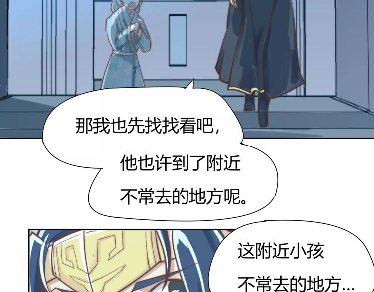 第7话 撕下这张纸条14