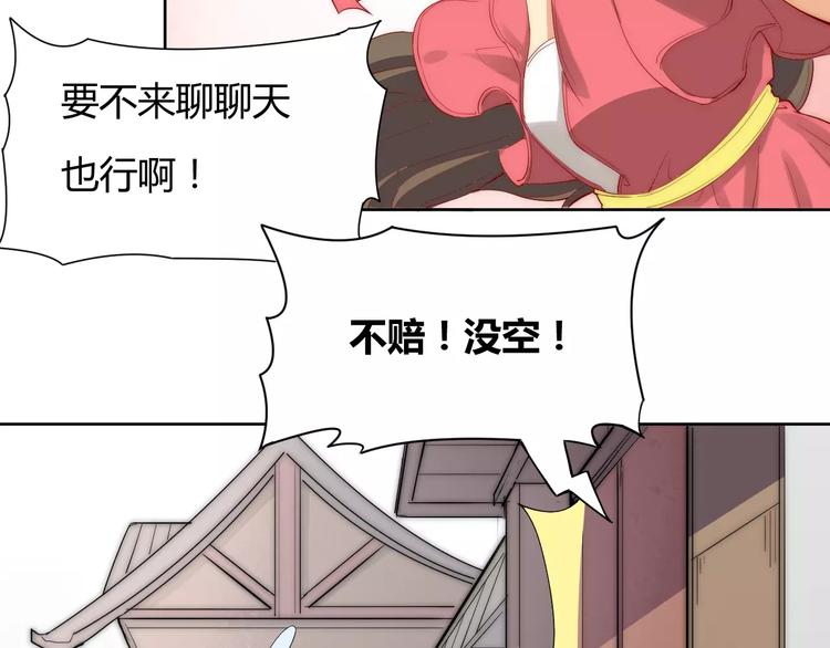 第3话 偷窥狂与跟踪狂35