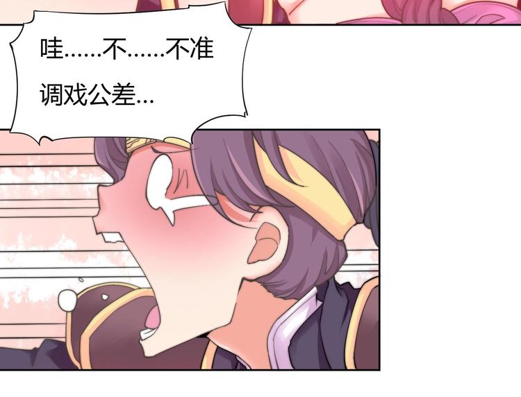 第7话 撕下这张纸条23