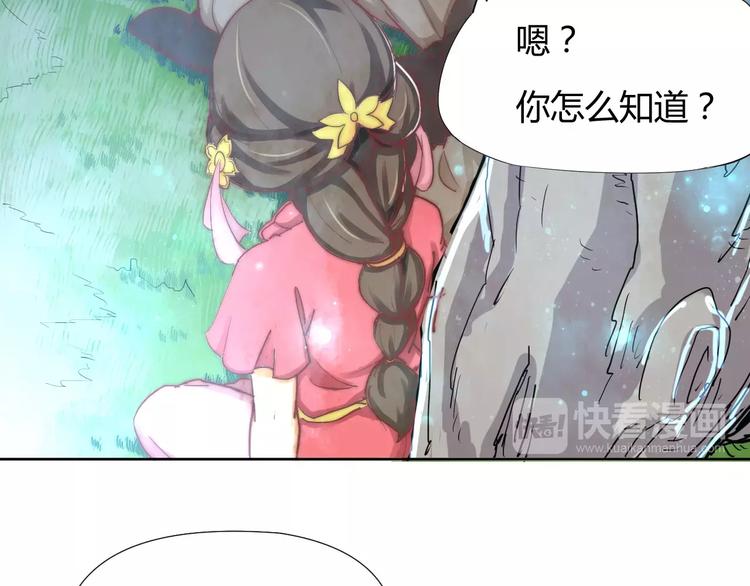 第5话 梦灵47