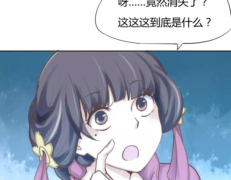 第6话 配合54