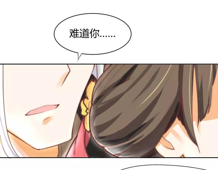 第5话 梦灵32