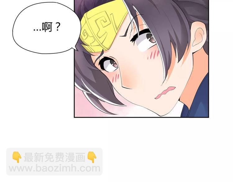 第1话 俏“公子”遇上帅捕头51