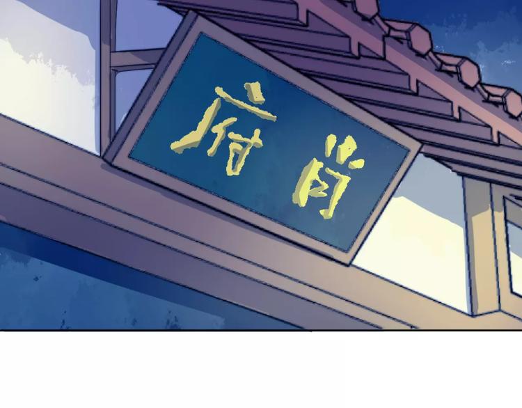 第8话 你能把我怎样？2