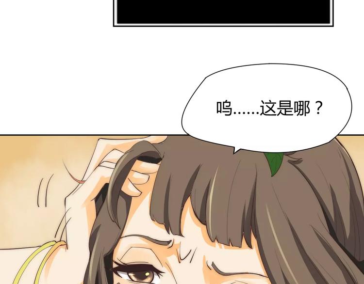 第4话 跌下山崖26