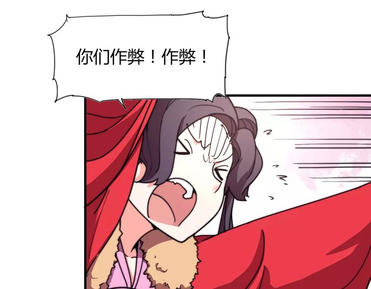 番外：新春特辑（三）22