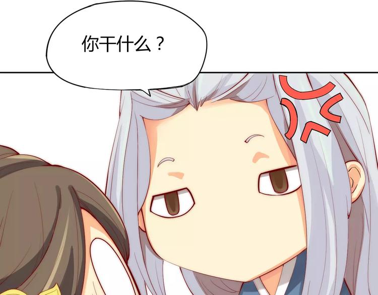 第3话 偷窥狂与跟踪狂23