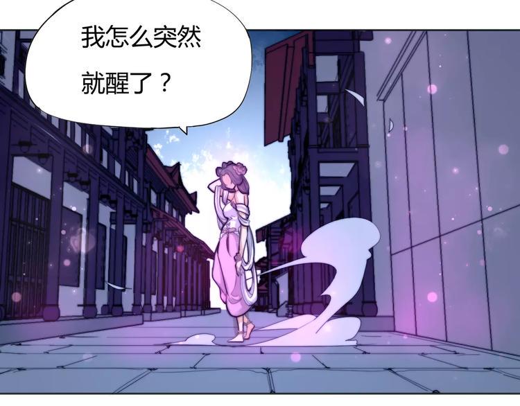第9话 你到底是什么人？4