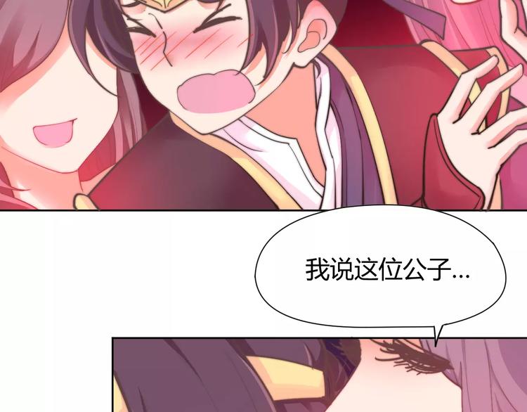 第7话 撕下这张纸条20