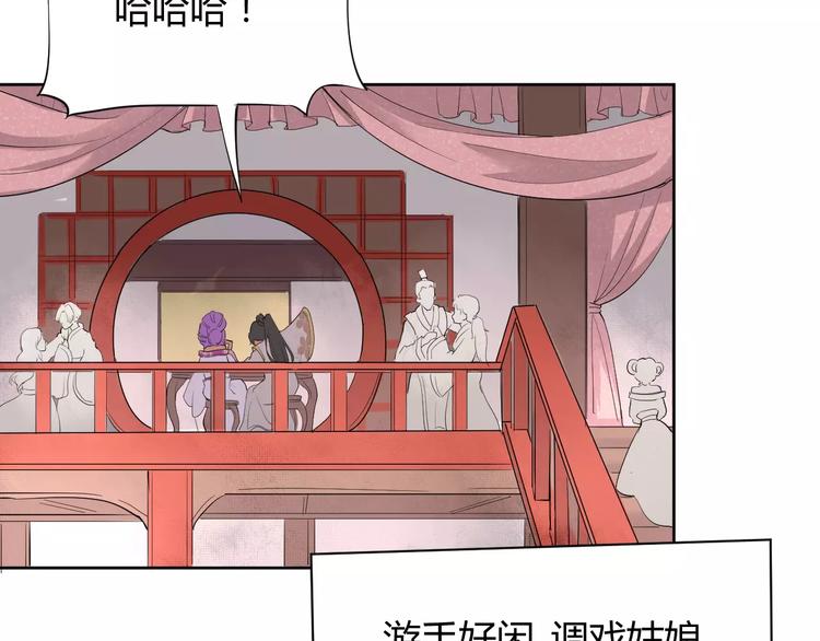 第1话 俏“公子”遇上帅捕头34