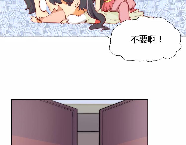 第3话 偷窥狂与跟踪狂66