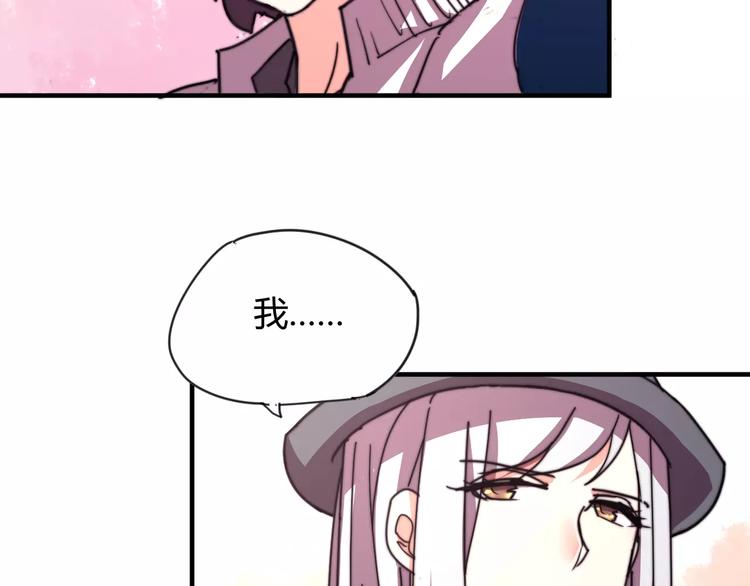 番外：新春特辑（三）57