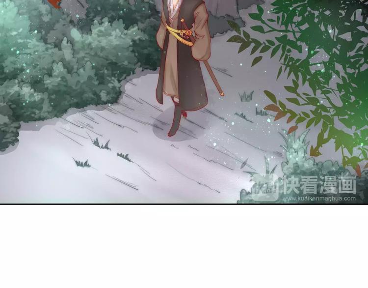 第3话 偷窥狂与跟踪狂79
