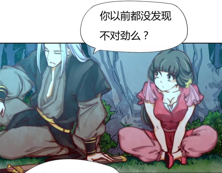 第5话 梦灵42
