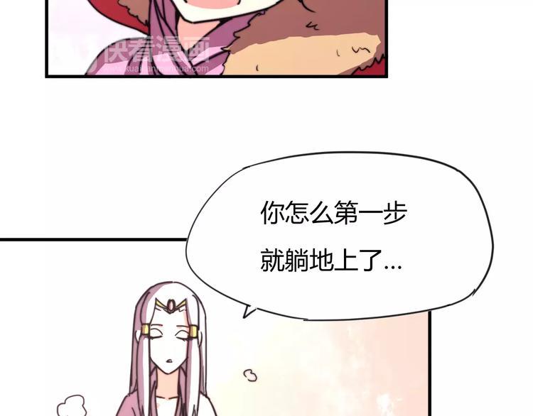 番外：新春特辑（三）9