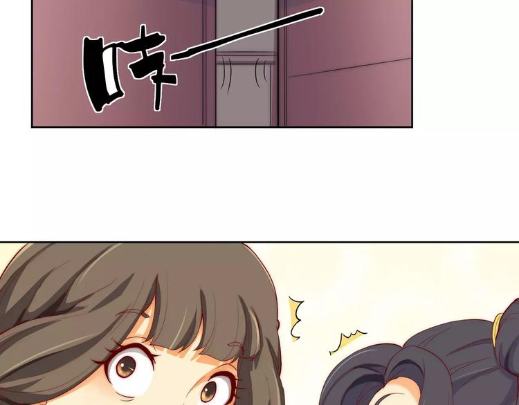 第3话 偷窥狂与跟踪狂67