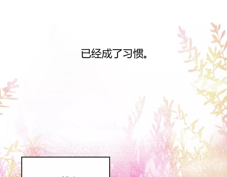 第1话 俏“公子”遇上帅捕头25