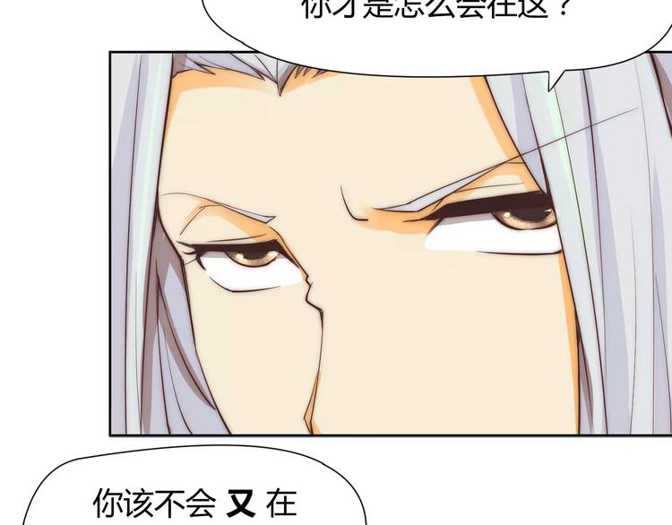 第4话 跌下山崖38
