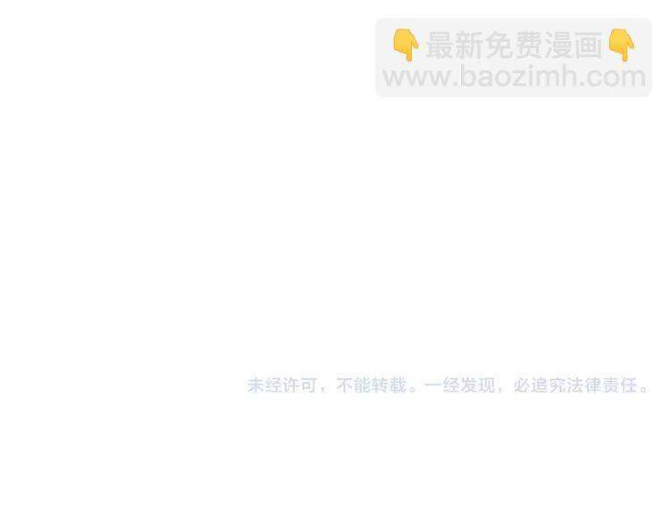 番外：新春特辑（三）61