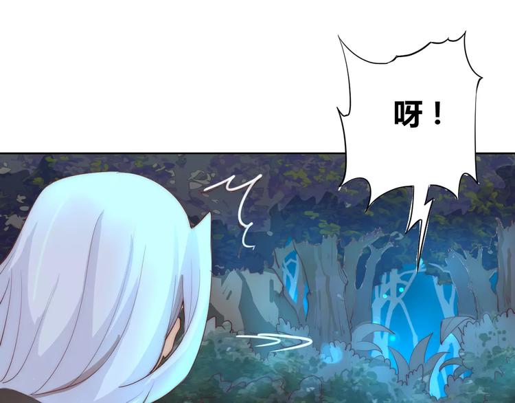 第4话 跌下山崖49